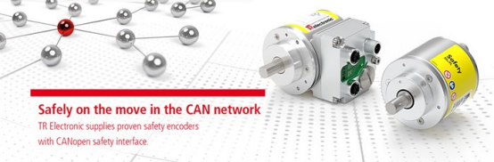 在CAN网络中安全运行